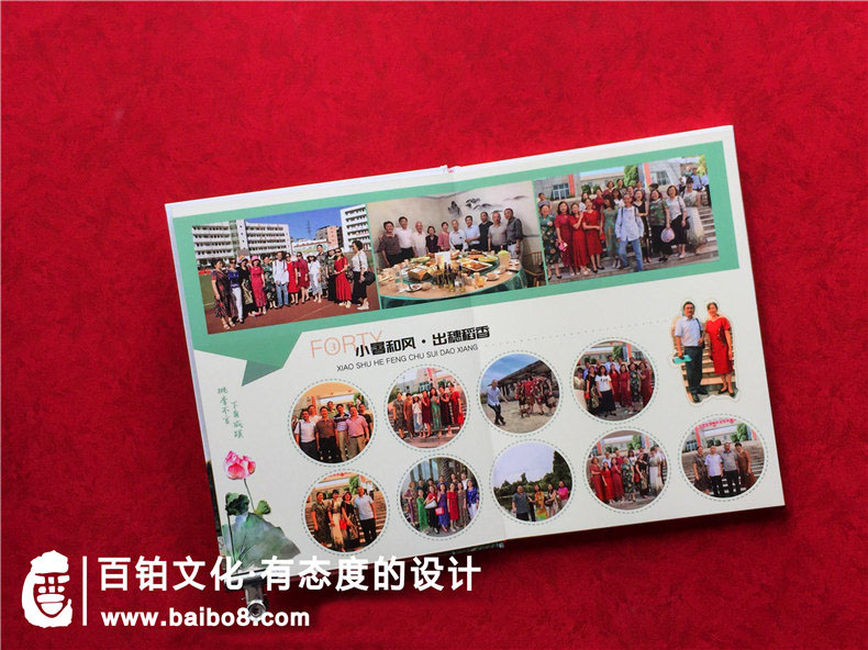 同學聚會紀念冊有哪些設計內(nèi)容