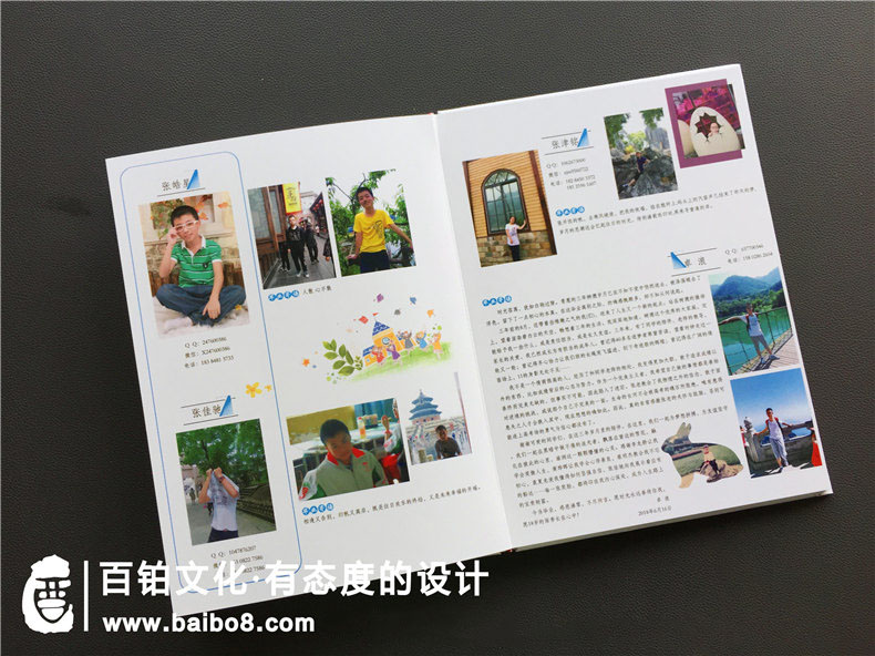 畢業(yè)紀(jì)念冊的制作流程