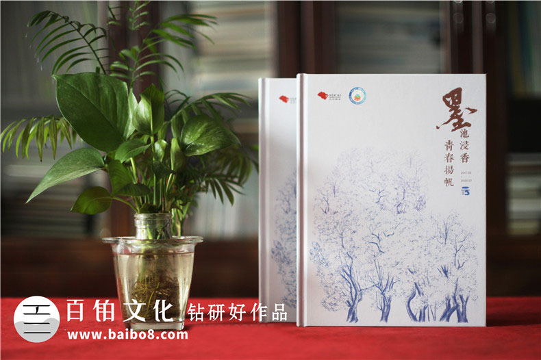 如何制作同學(xué)青春紀(jì)念冊(cè)
